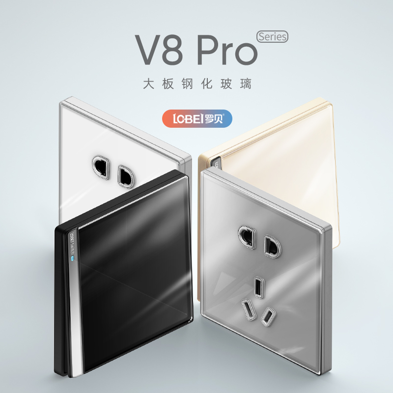 Robey switch socket whole house package 86 type wall oblique misalignment 5 one open five hole panel porous glass home