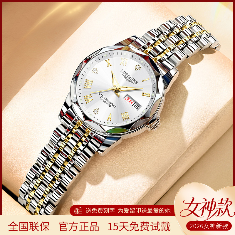 Swiss Genuine Women's Watch, Fashionable Fully Automatic Mechanical Watch, Hollow-Out Luminous Couple's Watch