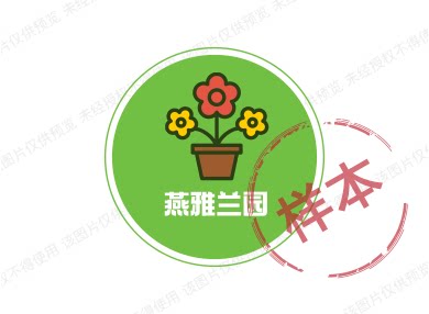 燕雅兰园的LOGO