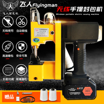 Trapeze brand small rechargeable wireless sewing machine Portable woven bag sealing machine Express baler sealing machine