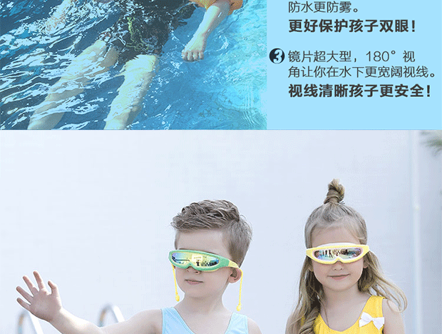 Kính râm trẻ em chống nước chống sương mù HD trẻ em lớn kính bơi nam và nữ hộp lớn trẻ em kính bơi với nút tai - Goggles kính bơi che mũi