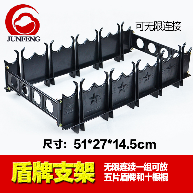 Shield Bracket Riot Shield Bracket Shield Rack Rubber Stick Bracket PC Shield Bracket