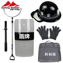 Security anti-riot explosion-proof shield Anti-riot steel fork helmet anti-cut gloves School kindergarten security self-defense equipment