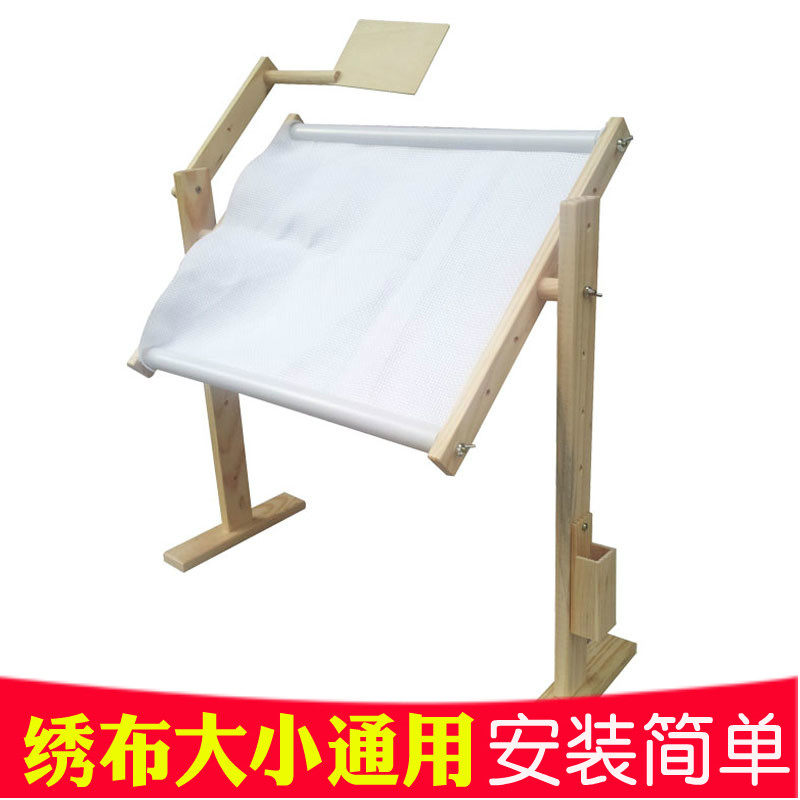 Embroidery frame Embroidery bracket Solid wood household small table top crosshair bandage firm embroidery frame sub-clip type