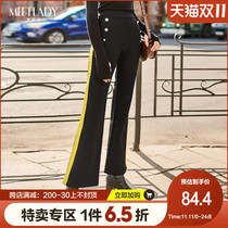 Mileda button decoration color casual pants 2021 Winter new French retro micro-La ankle-length pants slim tide women