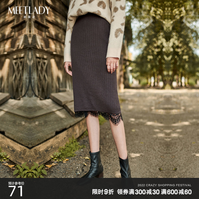 Mileda 2022 autumn and winter new drape elastic waist knit skirt high waist slimming lace edge bag hip skirt