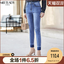 Millada commuting 2021 spring wear new natural waist Joker slim stitching pencil trousers light colored jeans women