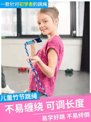 Children's bamboo jump rope kindergarten Primary School students first grade special beginner figure figure figure adjustable bead rope