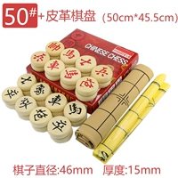 Шахматы из натурального дерева из ПВХ