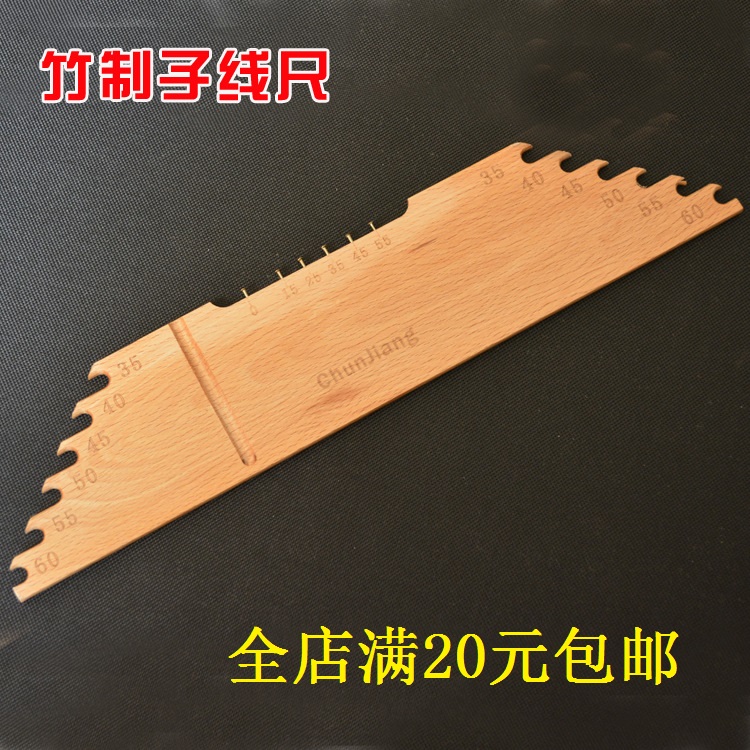 Sub-wire ruler with hook distance measuring wire plate multifunction sub-wire plate gauge hook distance ruler fishing supplies fishing gear accessories