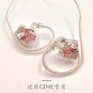 Dirtyrose In-Ear High-Quality Wired Headphones for Gaming, Type-C Interface, Pink, Over-Ear, Replaceable Cable