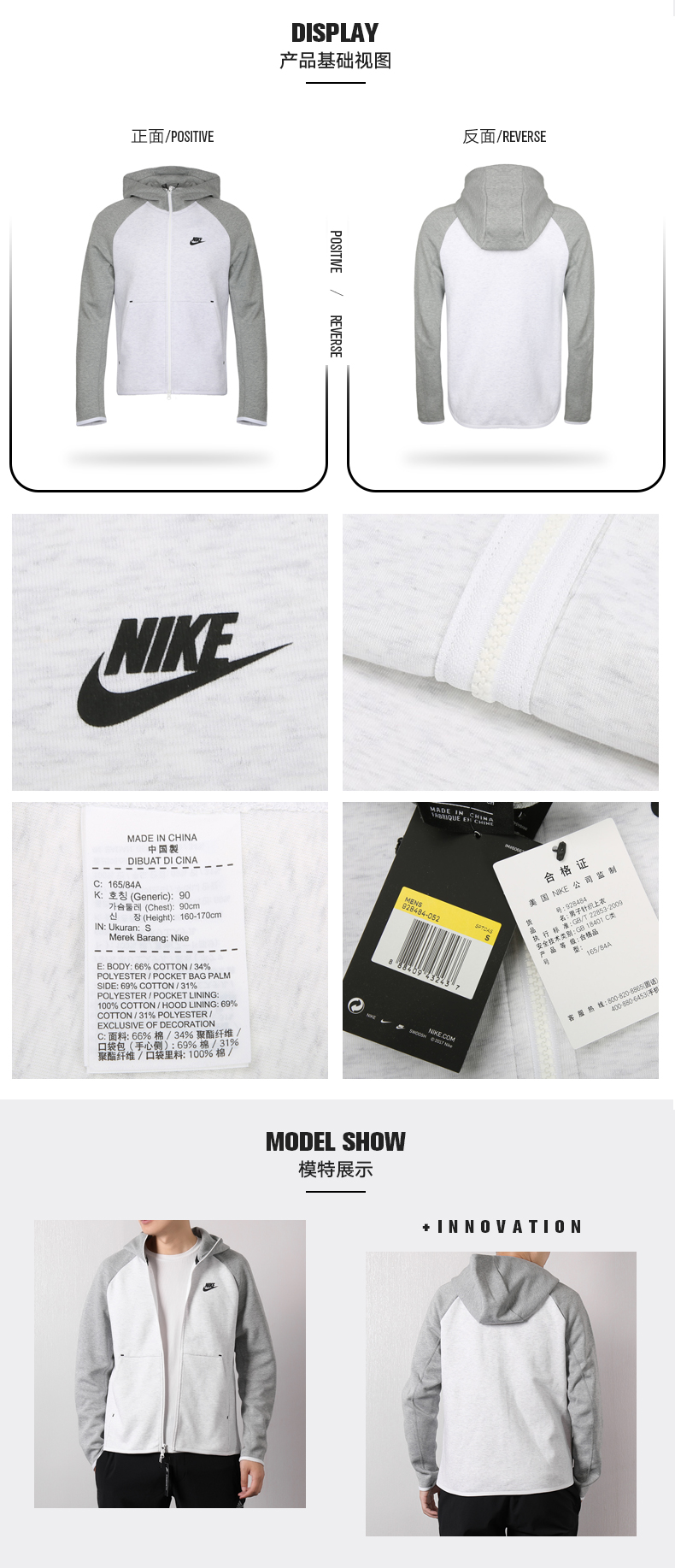 Áo khoác thể thao nam Nike Nike 19 mùa xuân Áo khoác thể thao 925613 928484 áo khoác nam lining