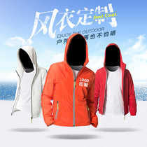 Windbreaker custom class clothing long sleeve jacket custom printing logo logo publicity campaign advertising cultural shirt work clothes