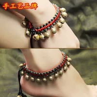 Gió quốc gia, năm sinh, dây đỏ, đầu hổ, chuông, vòng tay, gió quốc gia, vòng chân, nữ ác, đầu hổ, mắt cá chân, vòng chân lắc chân vàng PNJ