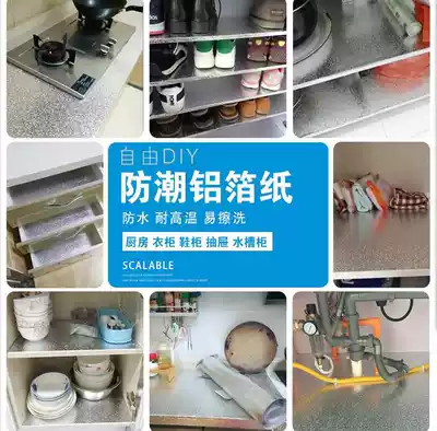 Wardrobe overall cabinet waterproof pool high temperature range hood Tinfoil paper sink waterproof baffle thickened aluminum foil bed