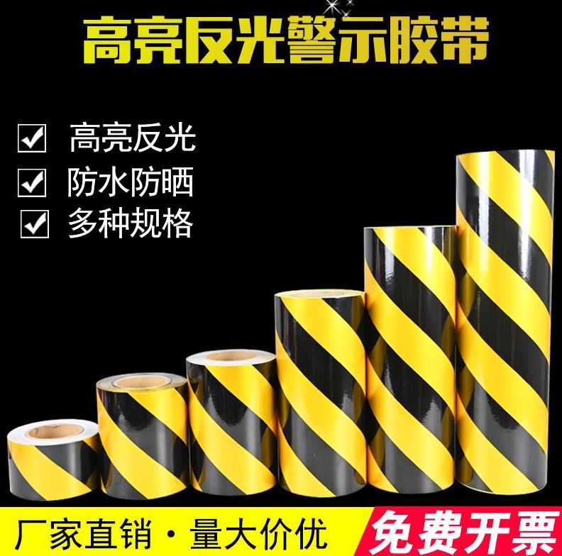 Safety Caution Belt Parking Lot Reflective Warning Tape Parking Space 15cm Black & White Striped Pictorial line Isolation with container