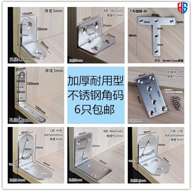 Built-in wall-mounted angle Tito L-shaped 90-degree right-angle fixings Picture frame Hardware furniture Overall cabinet Wardrobe Wall cabinet guardrail