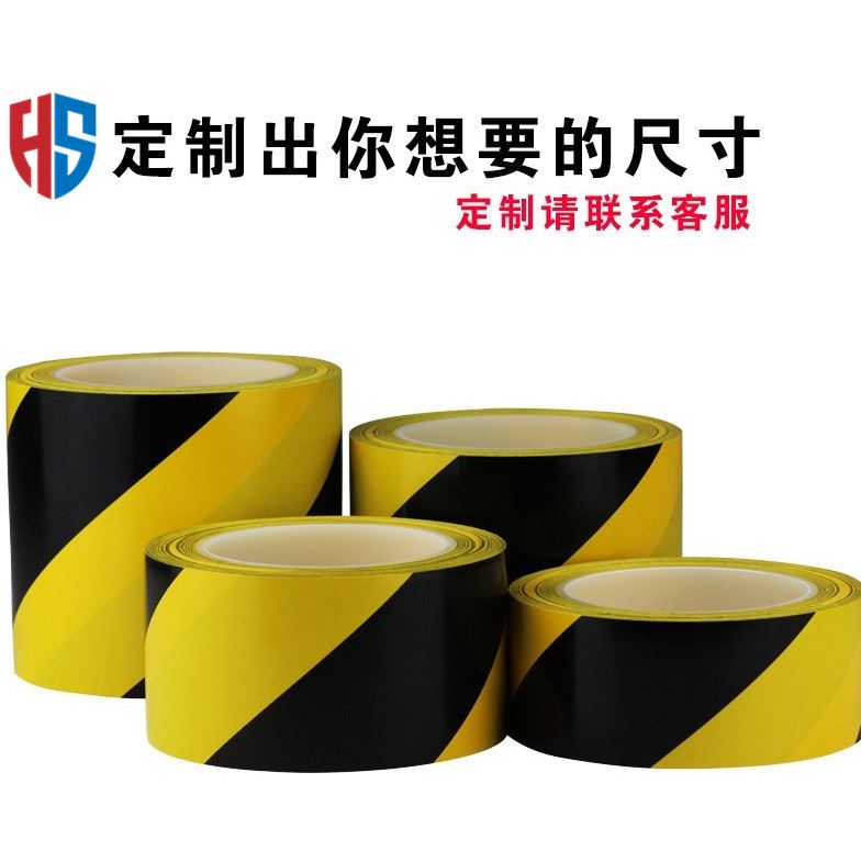Zebra 10cm warning lift mouth warning zebra Adhesive Tape Traffic Road Kindergarten to work Channel warning signs 50mm