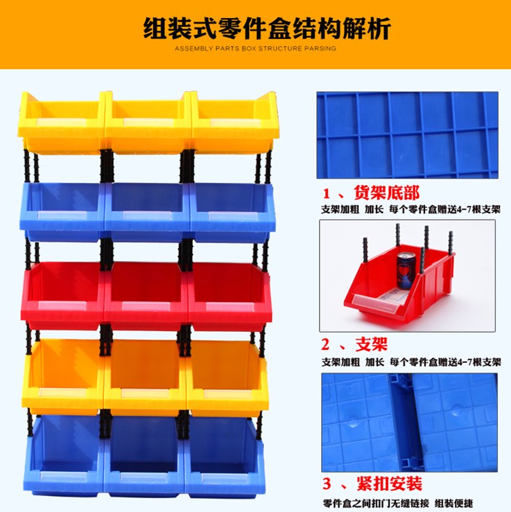 Warehouse Shelf Columns Classified Parts Box Firm Small Merchandise Assembly Department Store Small Large Capacity Placement Counter