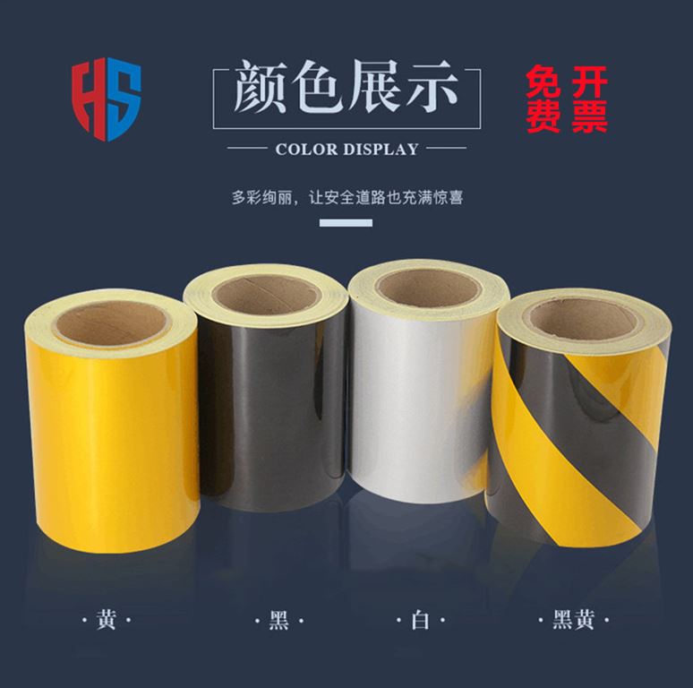 Distribution Room reminds collision warning reflective tape project construction portable fire staircase industrial subline