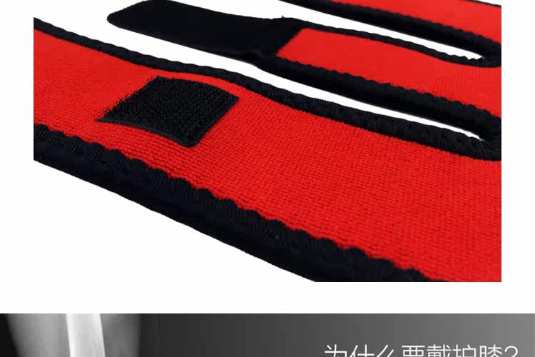 Protection sport - Ref 584230 Image 42