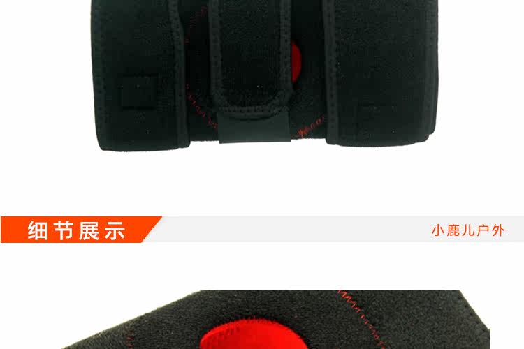 Protection sport - Ref 584230 Image 39