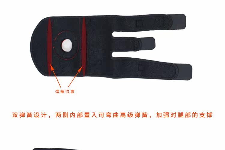 Protection sport - Ref 584230 Image 36