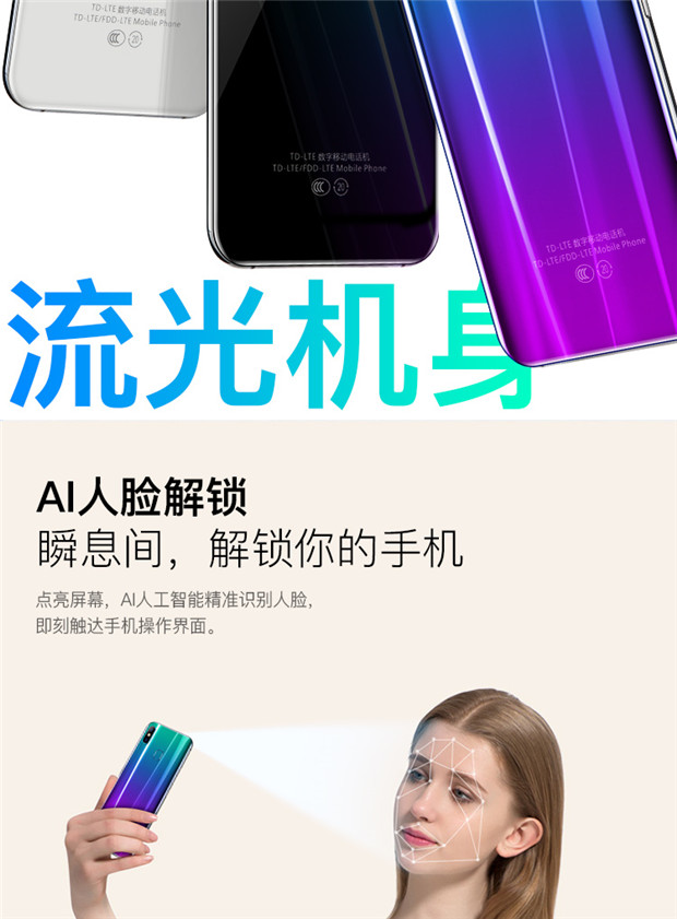 Liu Haiping toàn màn hình 6 inch vân tay chính hãng 8G chạy bộ nhớ 128G full Netcom 4G mua điện thoại thông minh