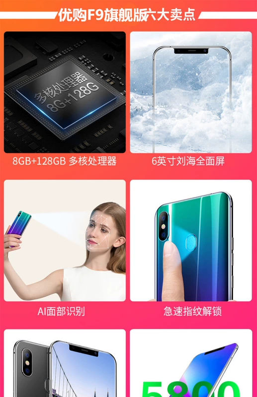 Liu Haiping toàn màn hình 6 inch vân tay chính hãng 8G chạy bộ nhớ 128G full Netcom 4G mua điện thoại thông minh