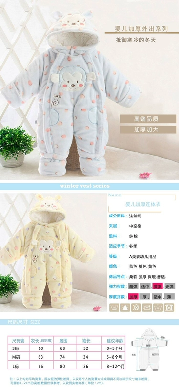 Baby jumpsuit mùa đông dày nam và nữ Baby outing quần áo romper sơ sinh quần áo bé cotton quần áo túi quần dày