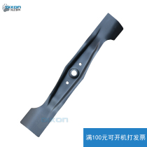 Thorpe HRJ216 GXV160 lawn mower blade Dalong Thorpe 216 lawn mower blade new blade 53CM