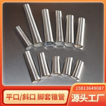 Stainless steel brushed white embryo round foot covers tapered tube furniture hardware foot covers leg covers copper sets large and small head tapered tube electroplating