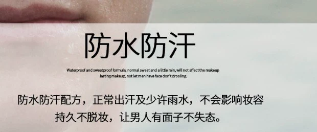 Kem che khuyết điểm mụn trứng cá màu tự nhiên màu lúa mì lỏng nền kem mỹ phẩm trang điểm Wang Xiansen trang điểm nude nam BB mỹ phẩm cho nam
