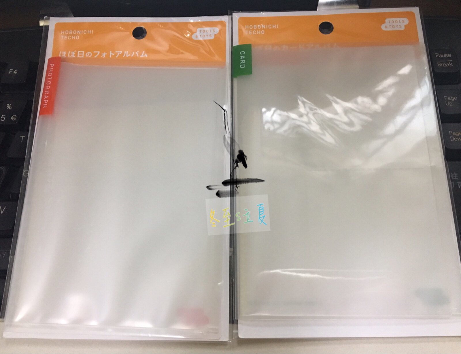 hobonichi 2015hobo handbook storage bag green bar A6 handbook around