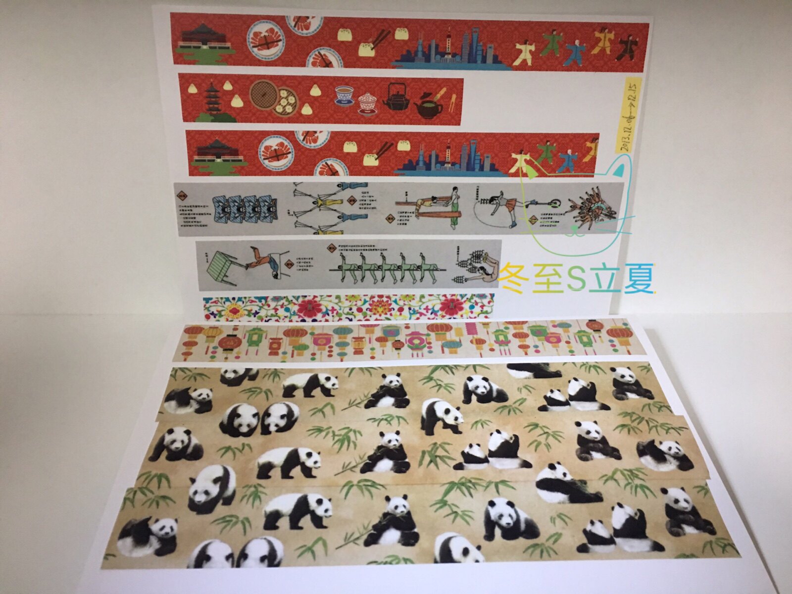 mt adhesive tape Shanghai exhibition acrobatic name materia party panda lantern flower full circle split up