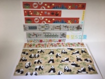 mt tape Shanghai exhibition acrobatics party Panda Lantern flower full cycle distribution