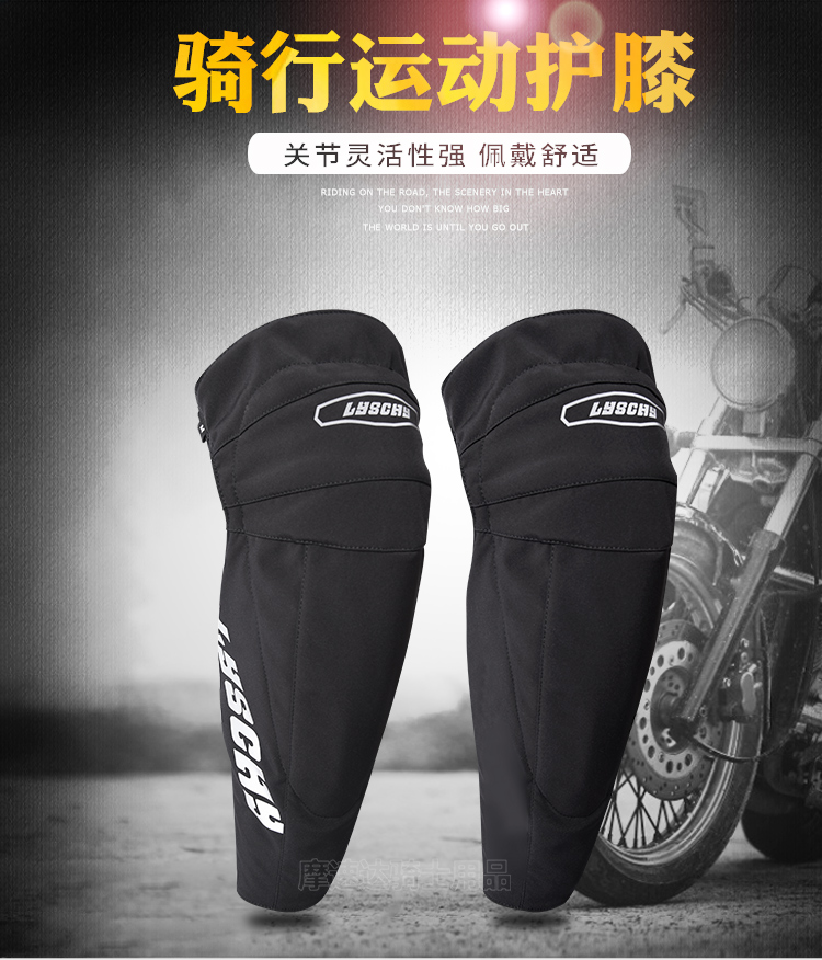 Lei-wing xe máy đầu gối miếng đệm mùa đông ấm áp dày chống gió lạnh chống xe máy cưỡi bảo vệ thiết bị nam Hiệp sĩ bảo vệ khớp gối