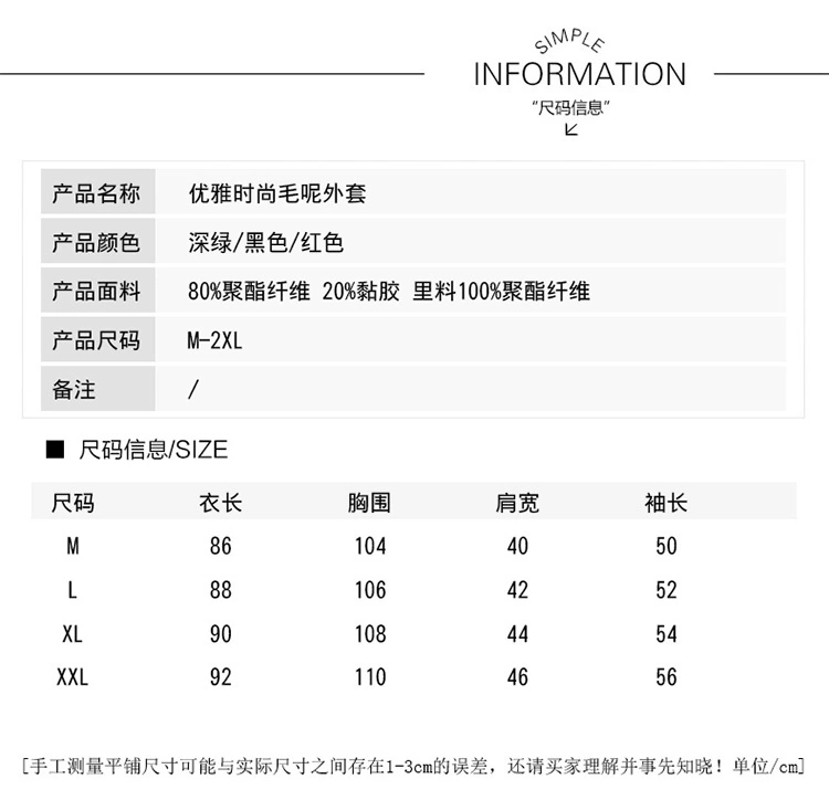 Quần áo mùa thu đông 2018 sâu rộng mới dành cho nữ mùa thu đông dài phần áo len mỏng 8004