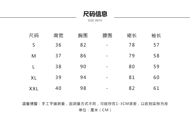 Sâu 2018 thu đông mới size lớn xuân hè thu đông và thu đông dài tay áo len dày nữ A04 vay cuoi