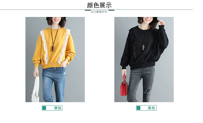 Shen Yidu Autumn 2021 new plus size phụ nữ mùa xuân và mùa thu mùa xuân và mùa thu thời trang áo khoác cửa hàng thời trang áo len 6365 - Áo len