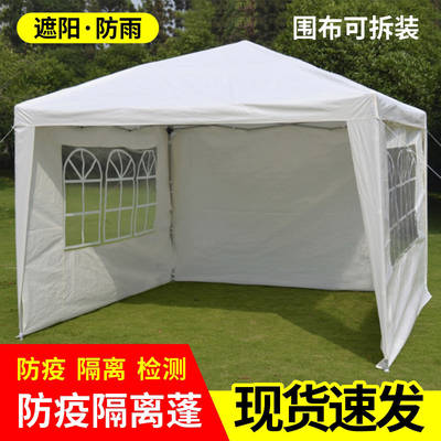 3-meter thick and thickened outdoor sunshade and rain shelter folding awning, street stall night market four-legged awning, car awning, event banquet awning