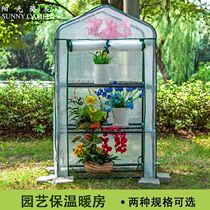  Succulent greenhouse greenhouse greenhouse green dill plant insulation cover balcony indoor outdoor flower rack rainproof multi-layer shelf