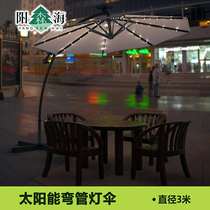 3 M solar lamp umbrella hand push elbow tube parachute outdoor courtyard parachute lighting casual coffee bar banana umbrella