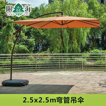 Outdoor balcony courtyard parasol hand-push umbrella 3 M 2 5 m stall security Mediterranean European banana parasol