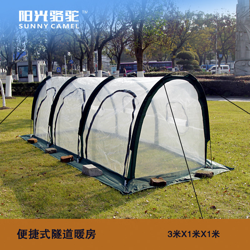 Greenhouse Greenhouse succulent greenhouse Foldable balcony Flower insulation cover Transparent film winter rainproof plant warm shed