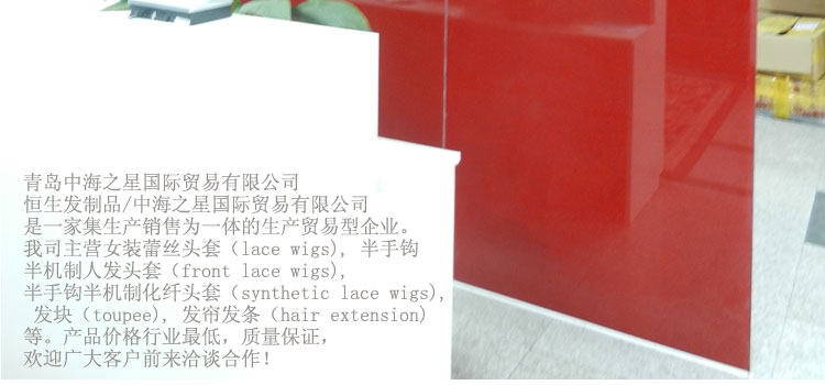 Extension mèches - Ref 220597 Image 22