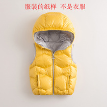 Paper pattern 1:1 physical clothing cutting drawings DIY handmade drawings Baby hooded jacket Baby vest vest 8196