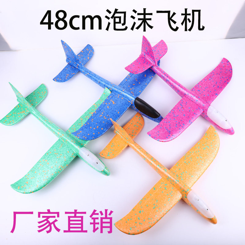 Foam flat roundabout batch aircraft gliding 48 cm fake small aircraft assembled aircraft model model hand thrown