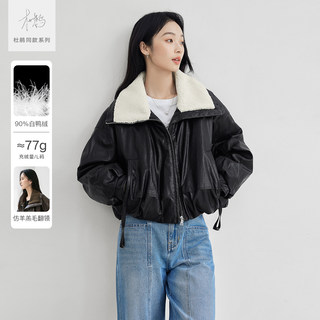 Chaqueta de cuero pu blanca para mujer, chaqueta corta cálida con solapa de moda, invierno 2025