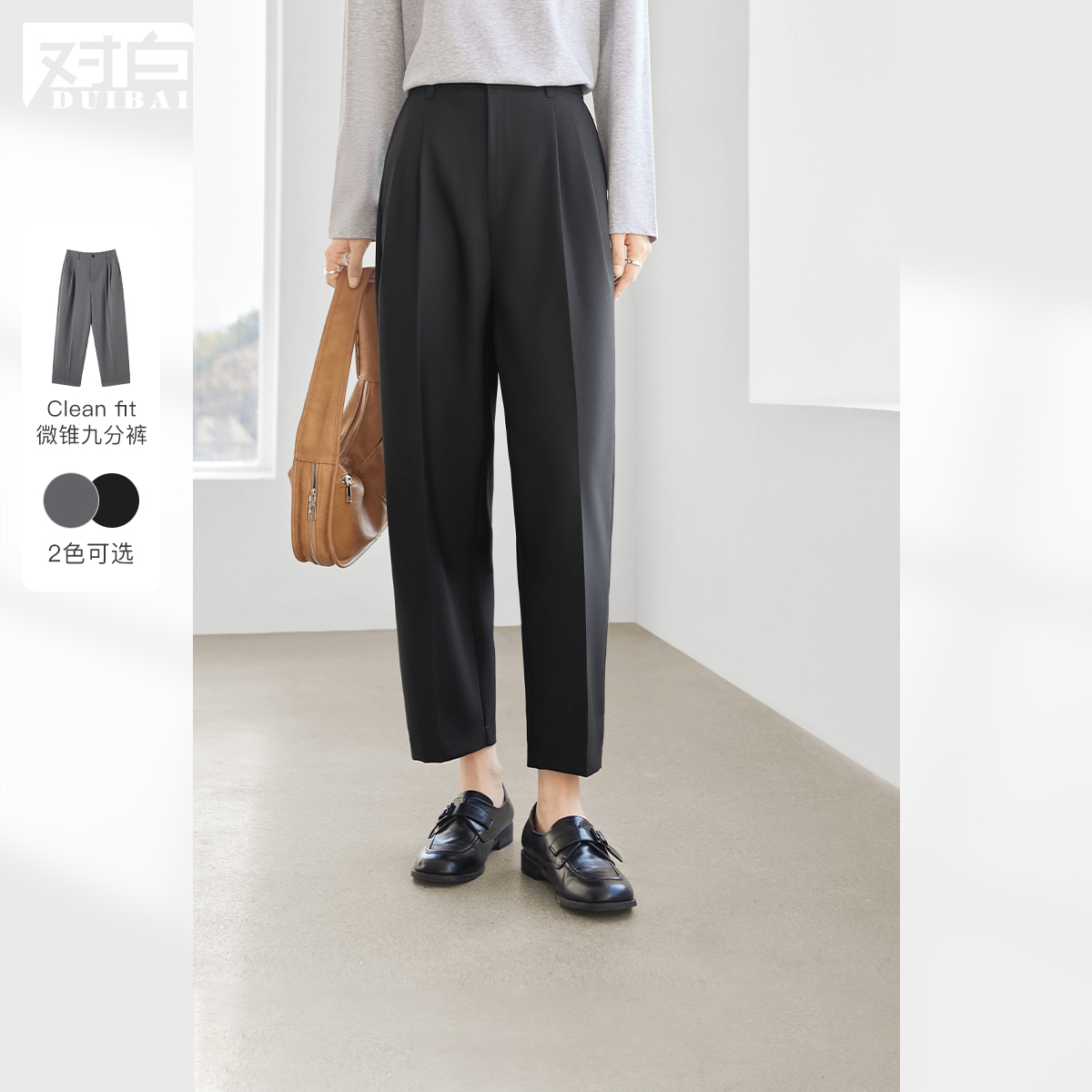 【ややテーパード9ポイント】ホワイトグレー通勤スーツパンツレディース2025秋新作スモールストレートレッグスリムカジュアルパンツ